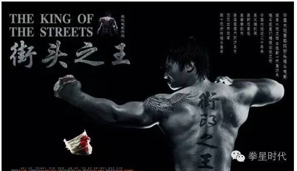 北京业余泰拳争霸，激情与荣耀的较量
