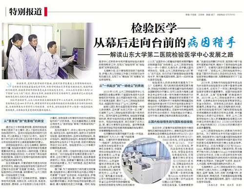 行政管理 第83页