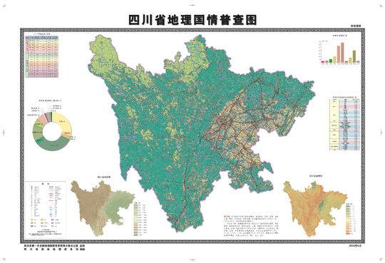 湖南省地理国情监测，揭示地域特色的重要手段