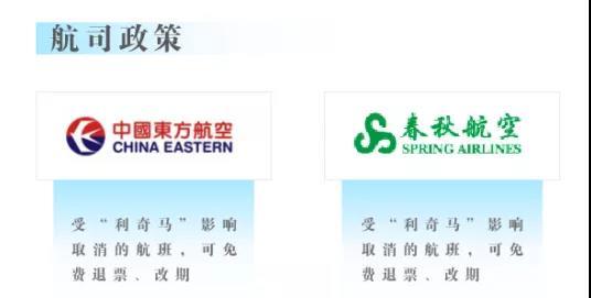 国航订票指南，如何轻松乘坐飞机