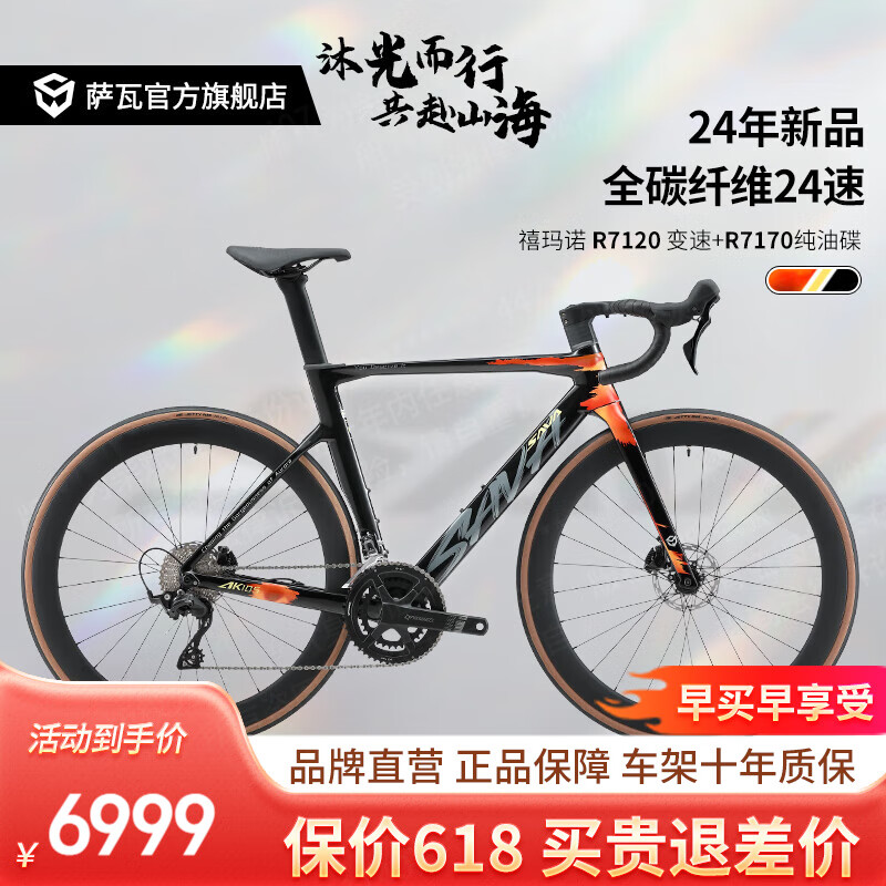 公路车变速等级速联，深入了解与全面解析