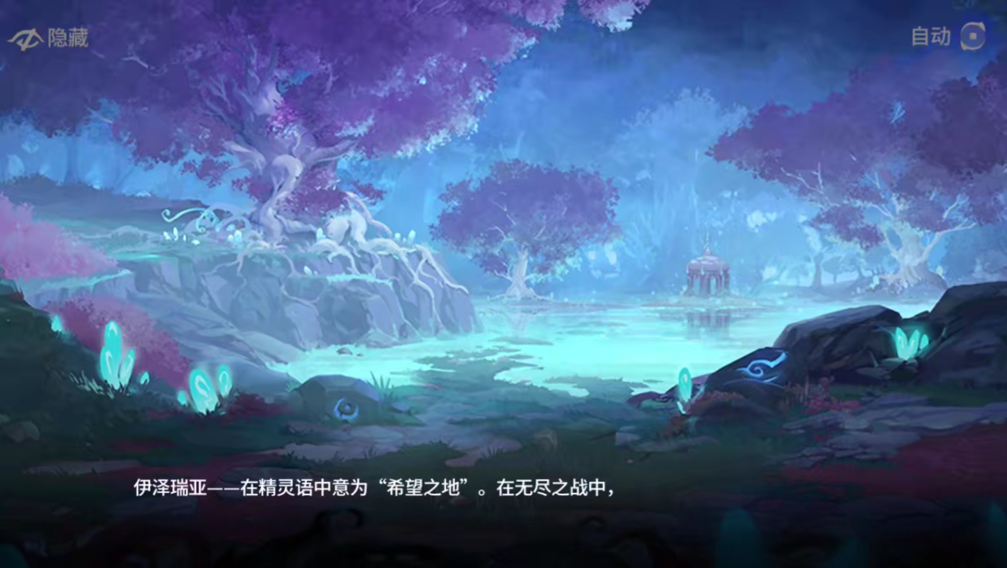 守护结界开局，探索未知的奇幻世界