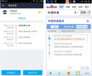 App界面工具的设计与优化