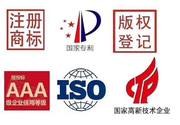 用图案专利作为商标使用的优势与策略探讨