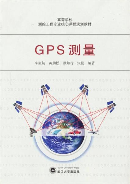摄影测量与遥感技术在现代测绘领域的应用与发展
