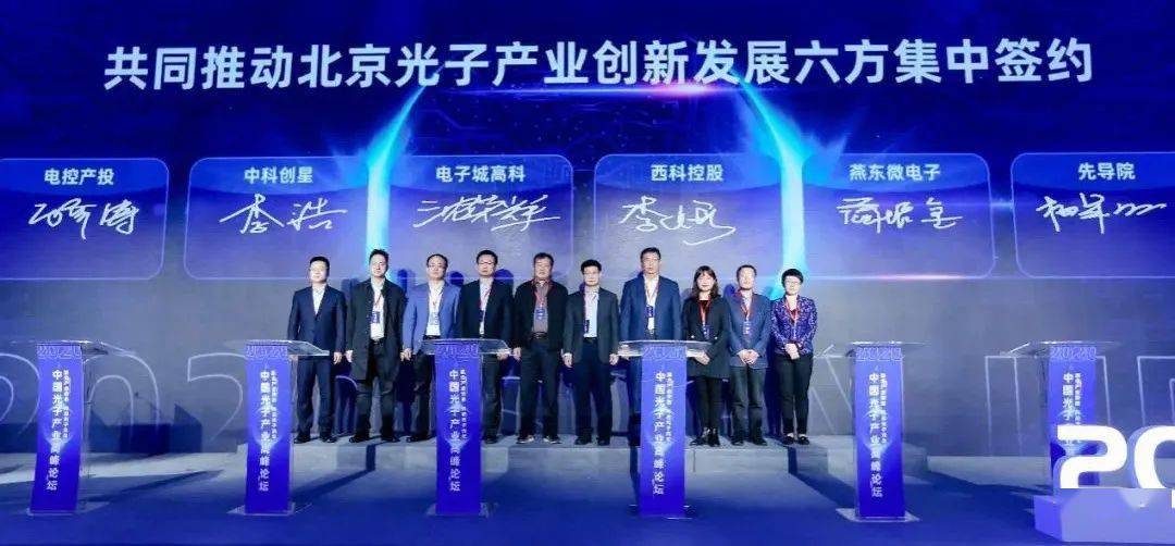 北京兆星创投，引领创新与发展的先锋力量