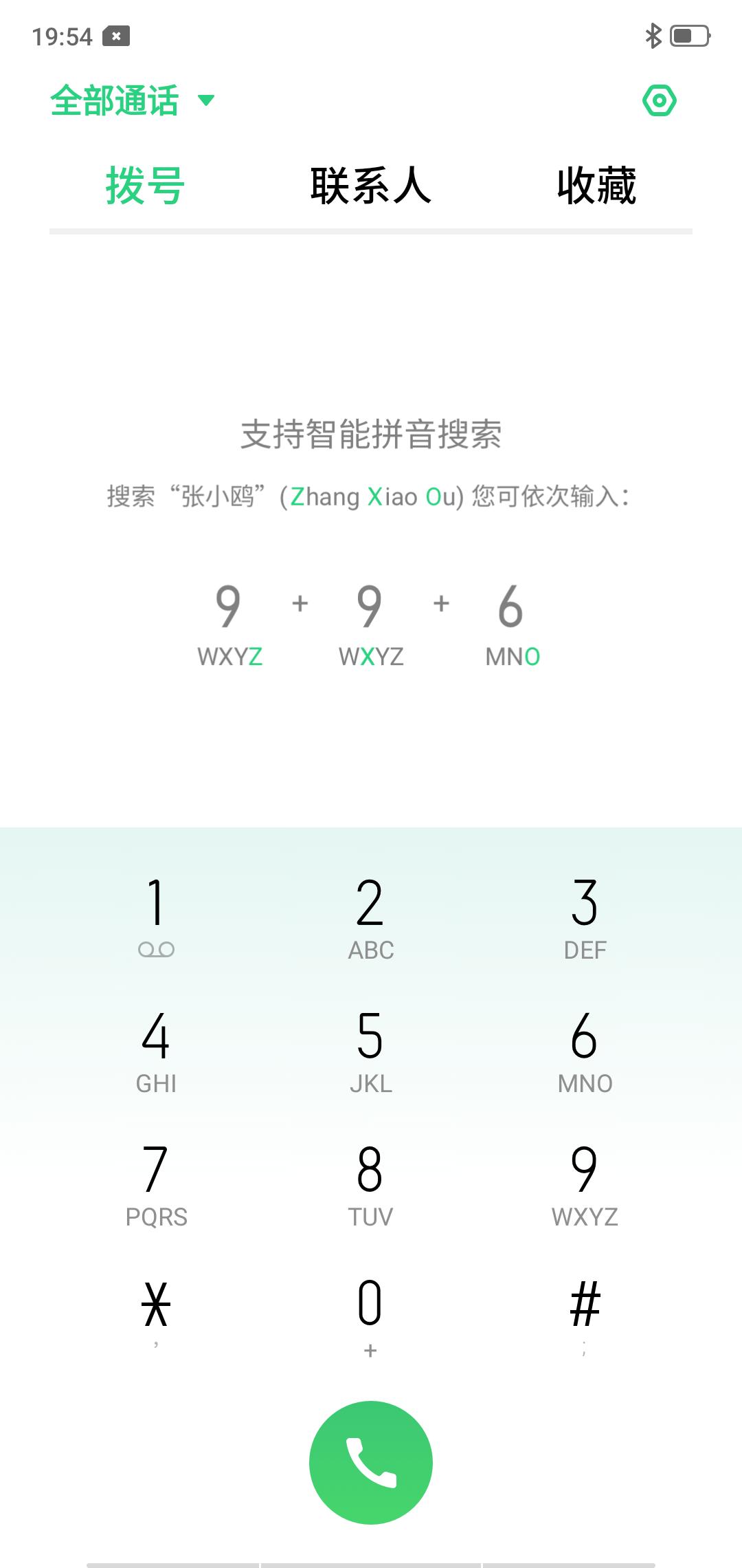 微信手机界面的设计与用户体验