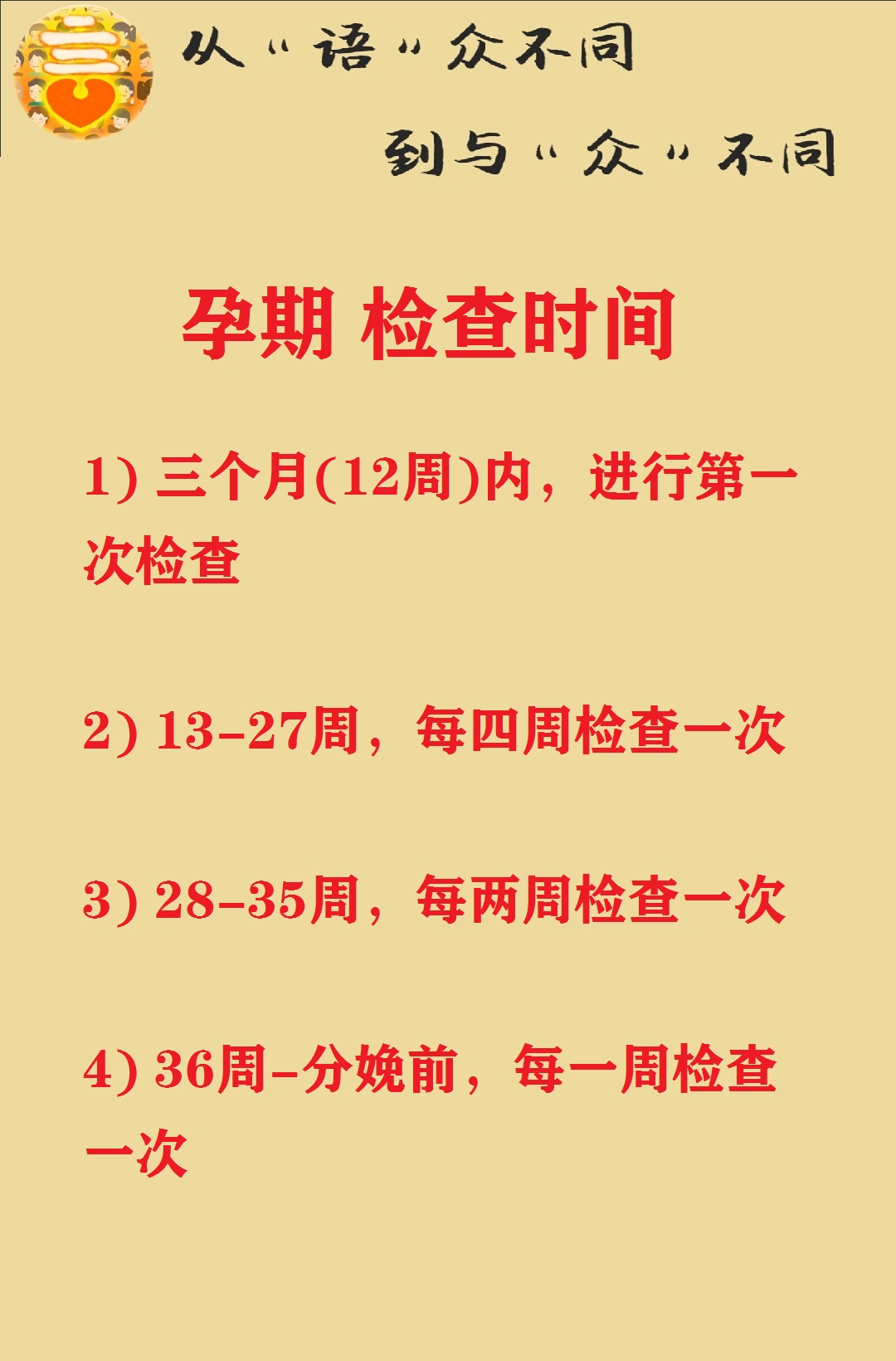 言语语言病理专业，探索人类语言障碍的奥秘