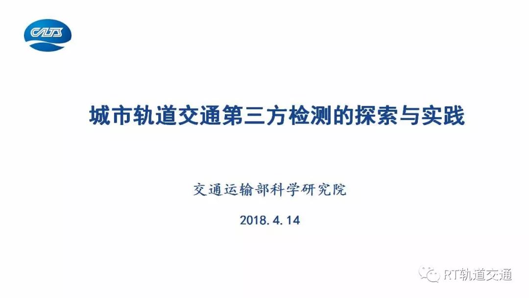 在郑州进行测量的探索与实践