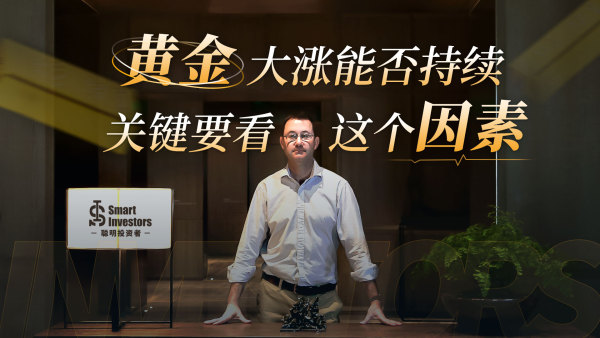 黄金创投，引领黄金投资新时代的先锋力量