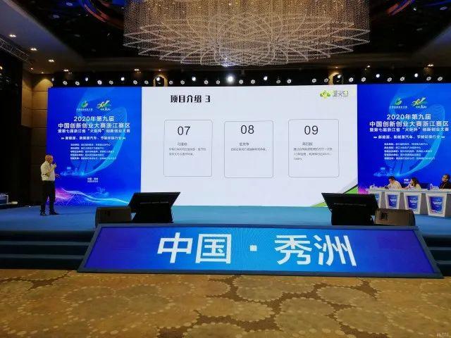嘉兴市创投项目，引领城市经济发展的新动力