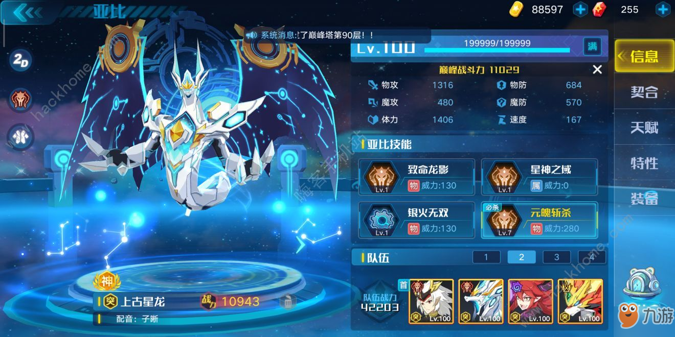 揭秘奈菲尔塔利黄金镯，千年古文明的光辉遗产