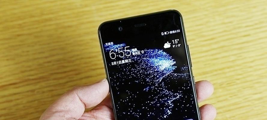 华为手机不流畅，原因分析与解决方案探讨