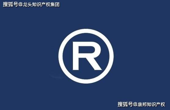 图案商标申请，打造独特品牌标识的关键步骤