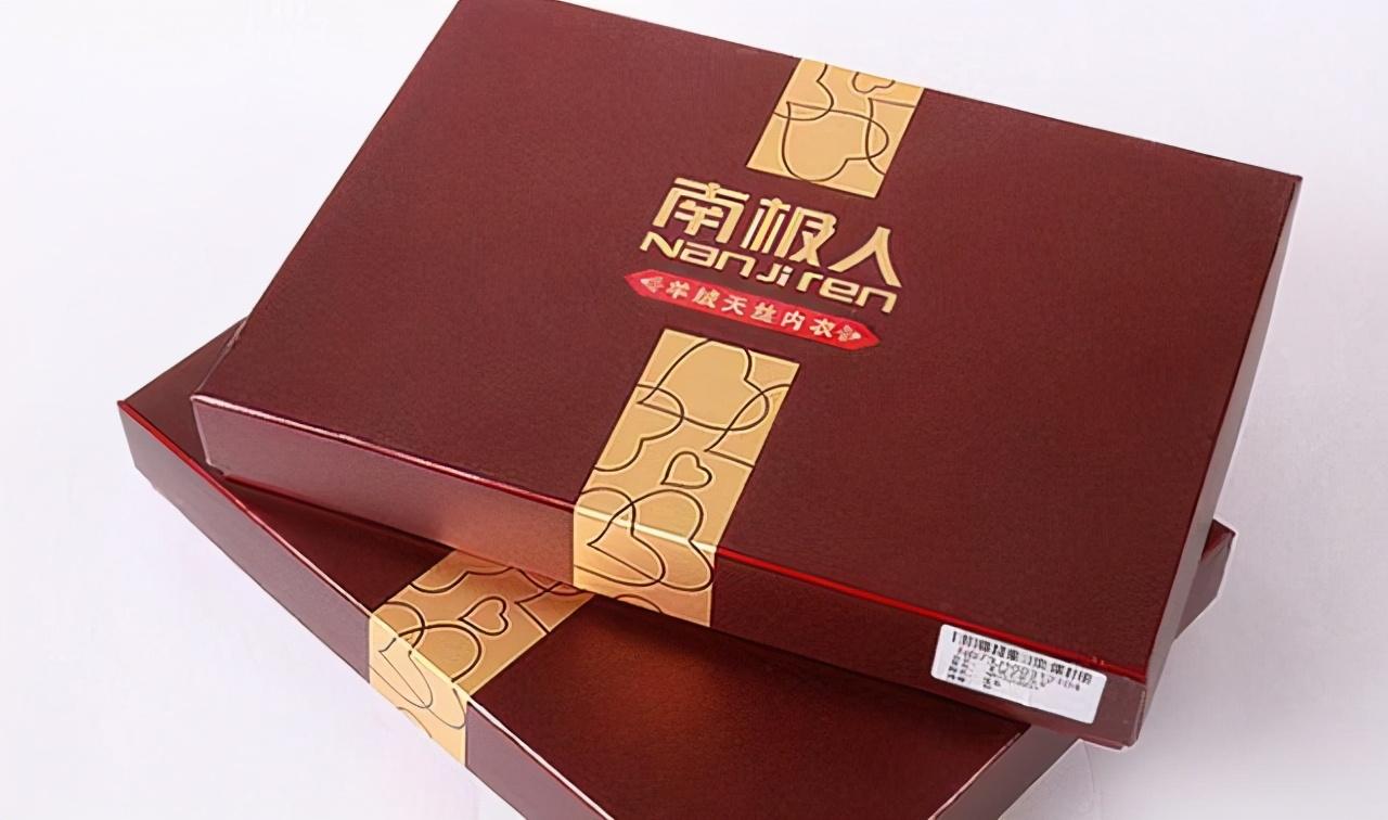 南极人英文商标图案，探索其背后的故事与意义