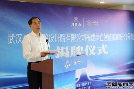 武汉长江船舶设计院李，一位船舶设计领域的杰出人才