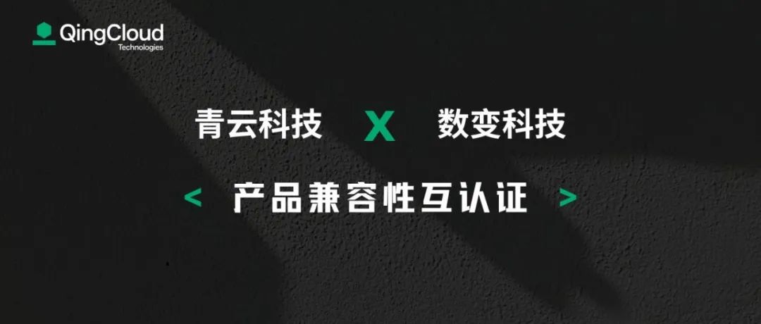 爱优特与青云创投，共创数字未来的独特合作