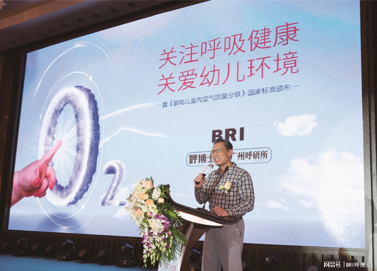 儿童呼吸科著名专家——守护儿童健康的守护者