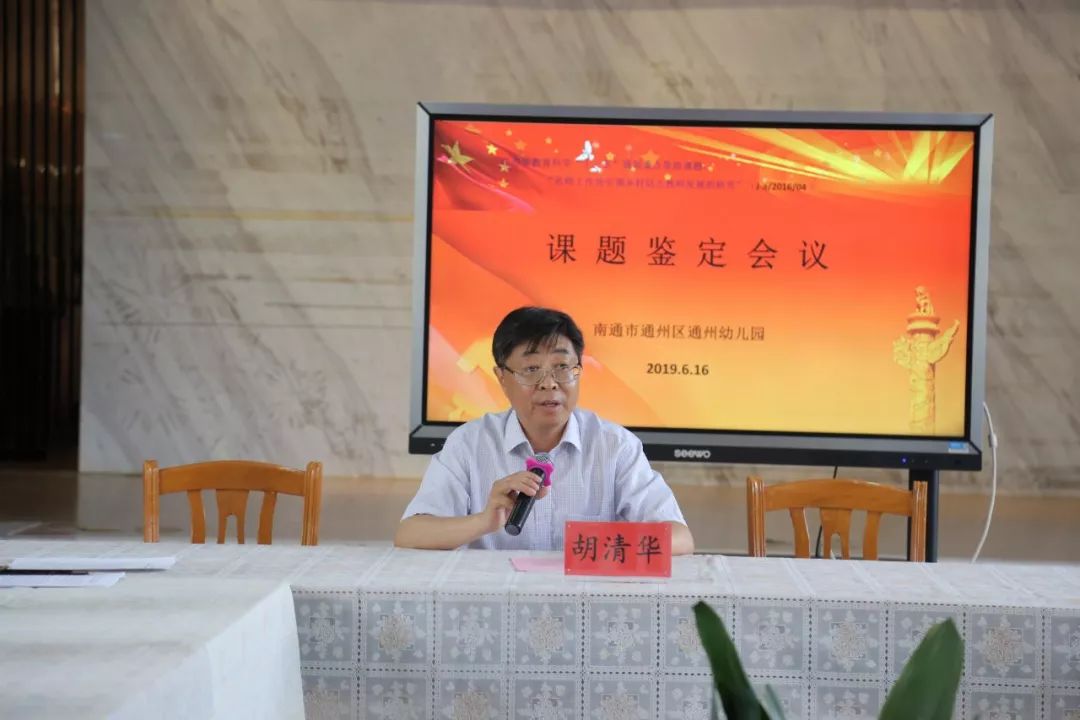 儿童专家教授，引领儿童成长的研究与实践