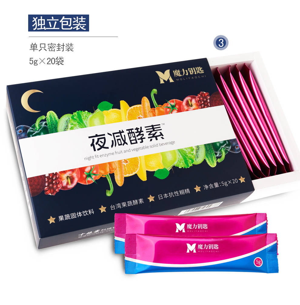 果蔬饮料的种类与魅力