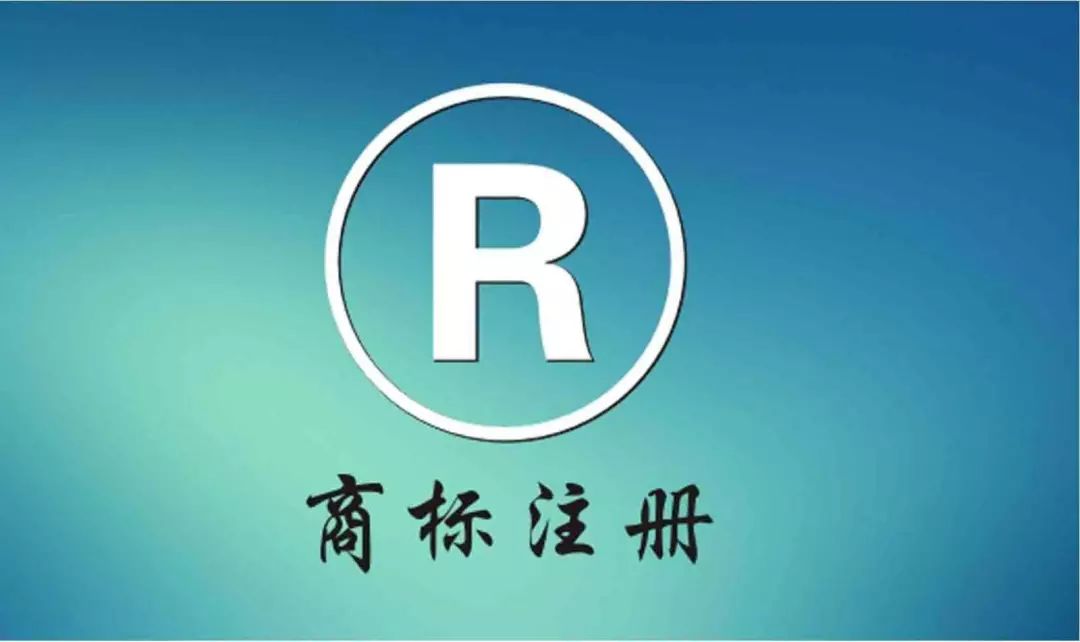 商标图案申请，打造独特品牌标识的关键步骤