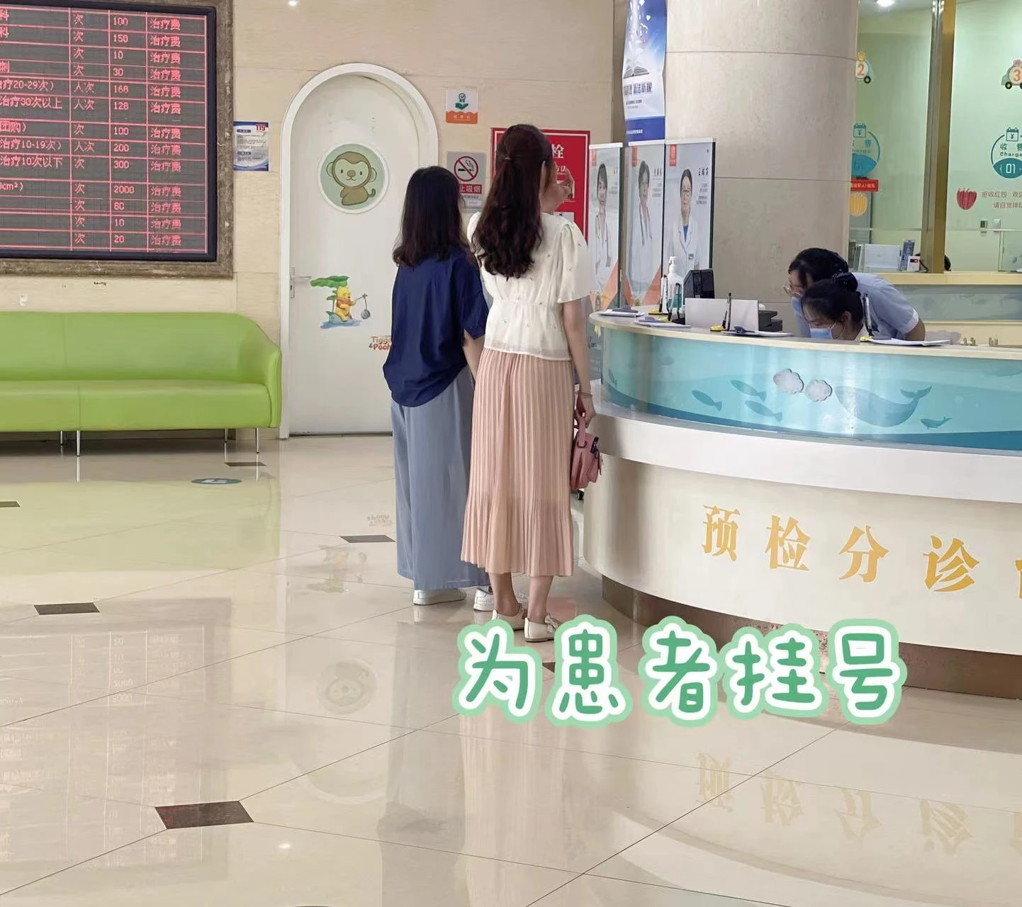 儿童医院特约专家号的重要性及其影响
