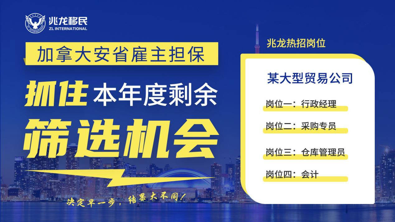 专业移民律师，引领您走向新生活的关键导航者