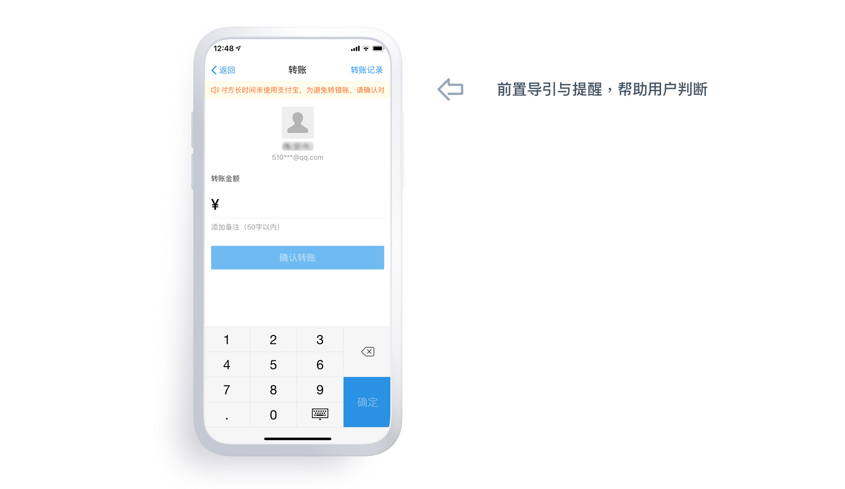 界面要素，构建优秀用户体验的关键