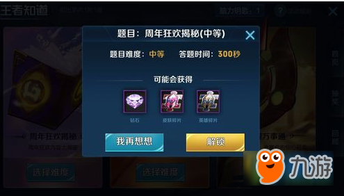 王者荣耀提升流畅度的策略与实践