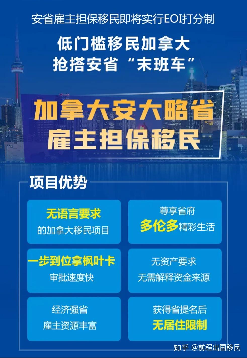 加拿大移民最专业的中介——引领您走向新生活