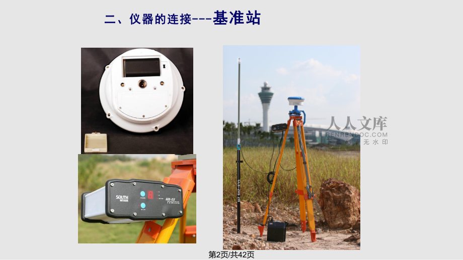 2025年5月8日 第11页
