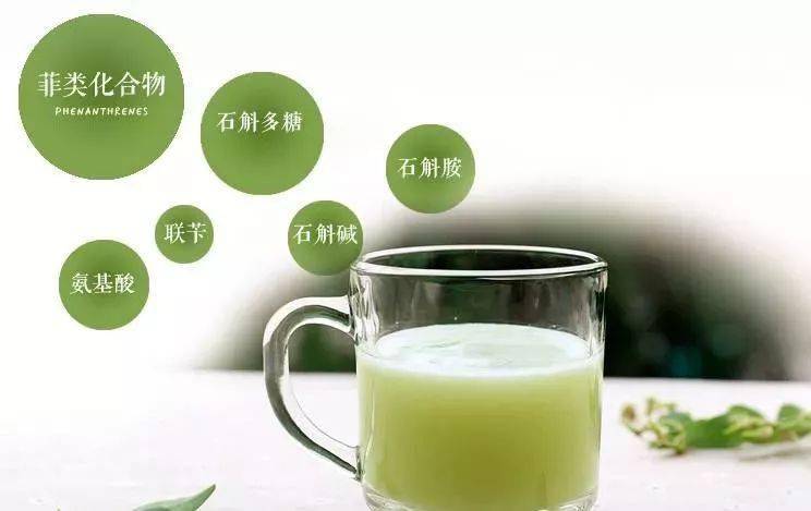 石斛汁饮料，传统养生与现代饮品的新结合
