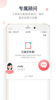 苹果界面分类，探索现代操作系统的多元化设计