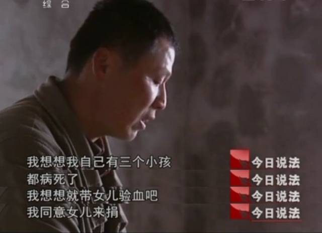黄金骨结局与董束月的命运交织