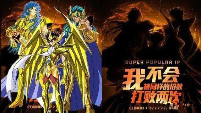 漫威里的黄金圣斗士，荣誉与力量的象征