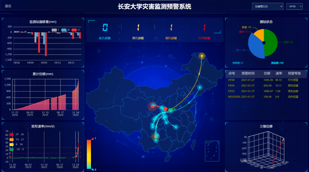 北斗测量软件，引领测量技术革新，塑造智能时代新篇章