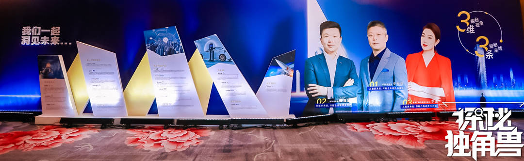 世纪方舟创投，引领新时代的投资先锋