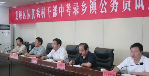 连云港公务员待遇，了解一座城市的公职人员福利