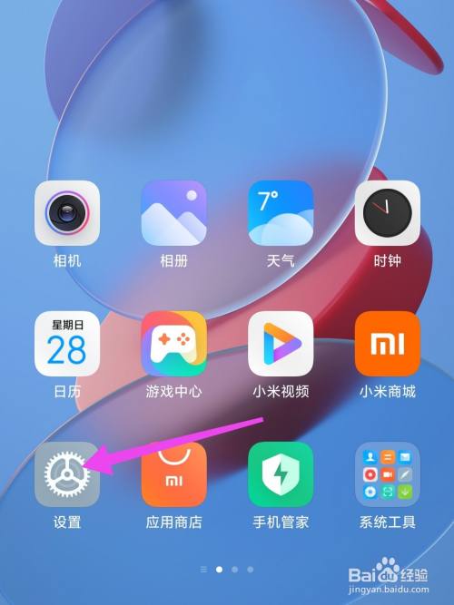 小米效果模式与流畅模式，哪个更省电？