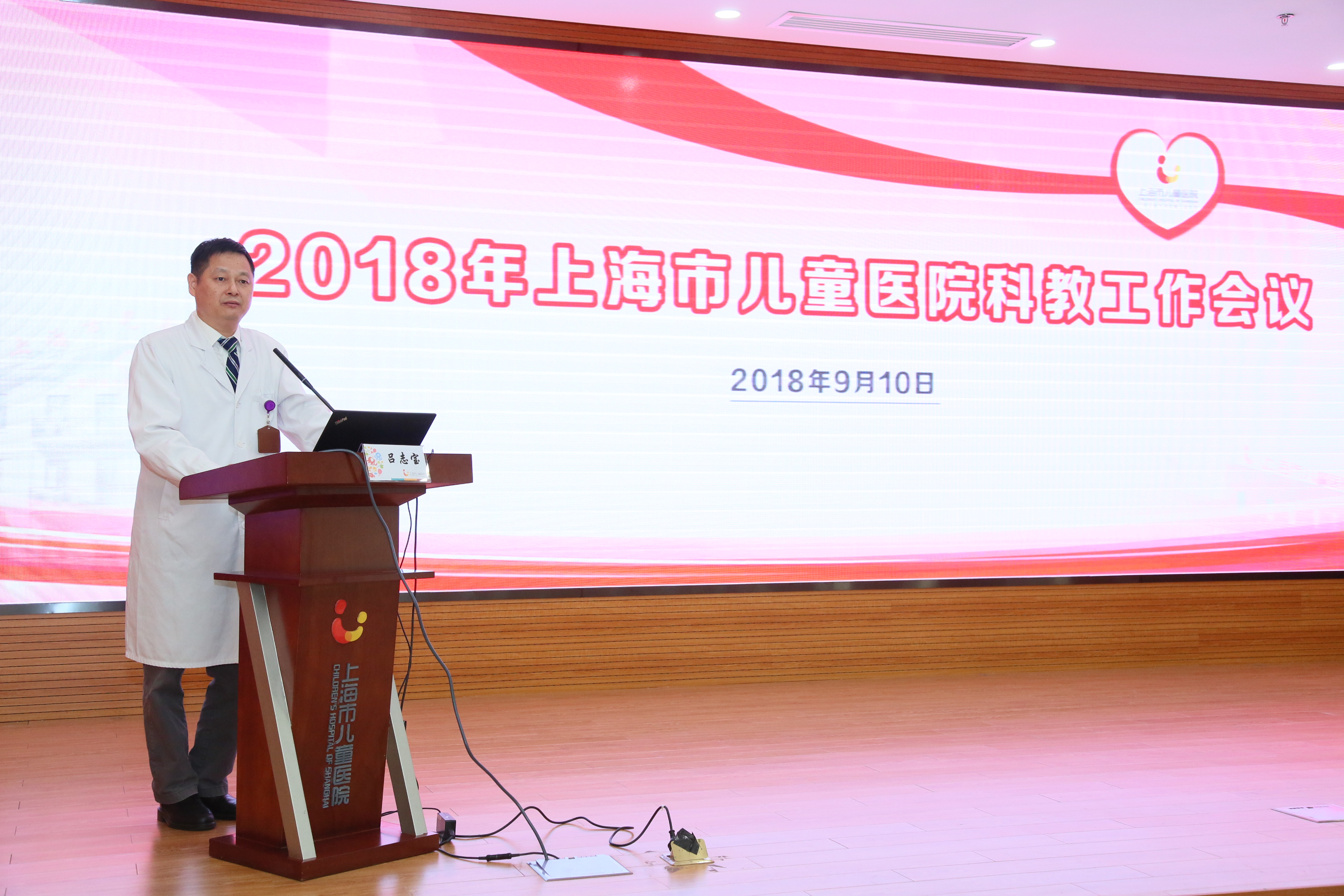 上海儿科影像专家——引领儿童健康的新航标