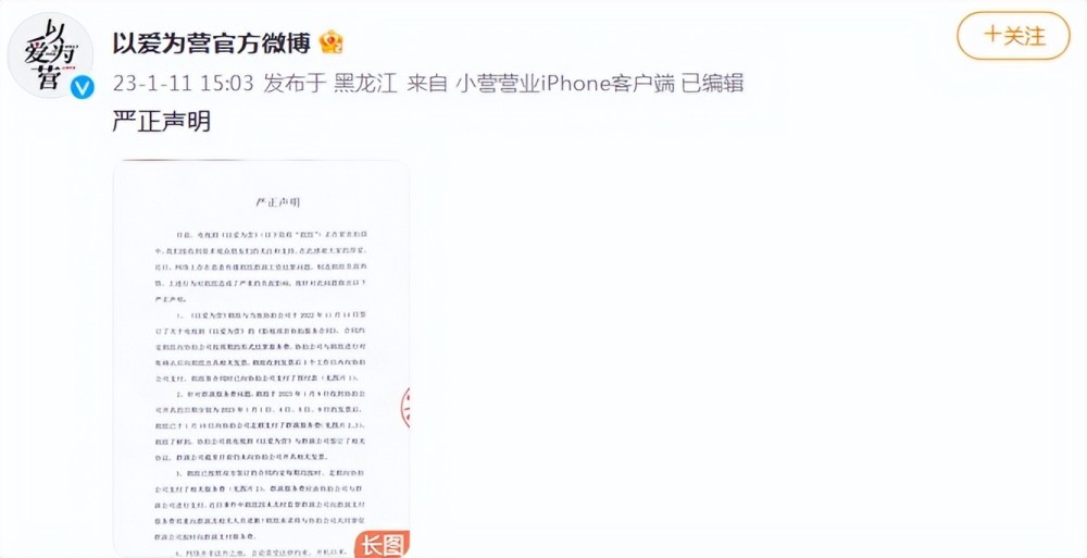 剧组协拍合同