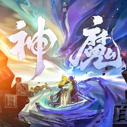 开局神恩，策略之始的奥秘与力量
