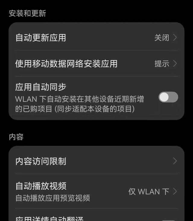 如何让手机运行流畅，优化与维护的小技巧
