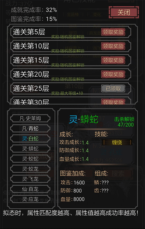 2025年5月12日 第10页