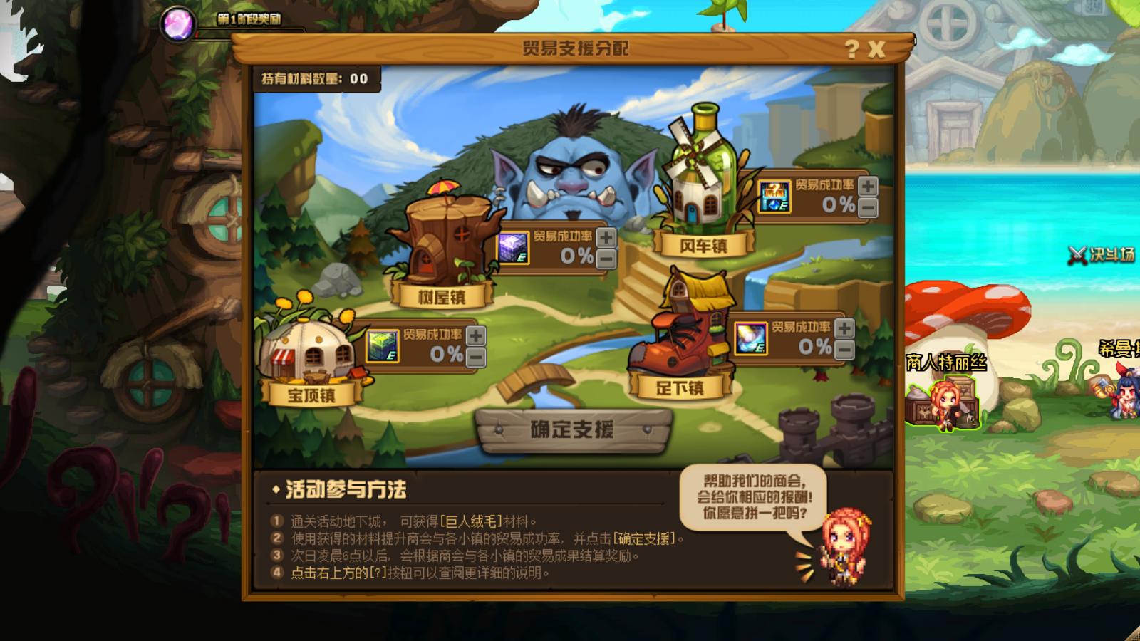 DNF黄金巨人，荣耀与力量的象征