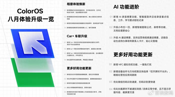 探究不同版本4S系统的流畅性——哪个版本最流畅？