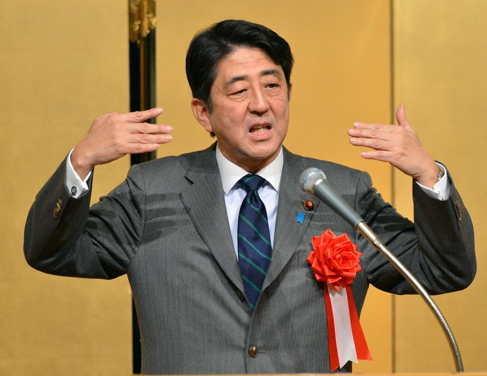 日本首相退休后待遇探究