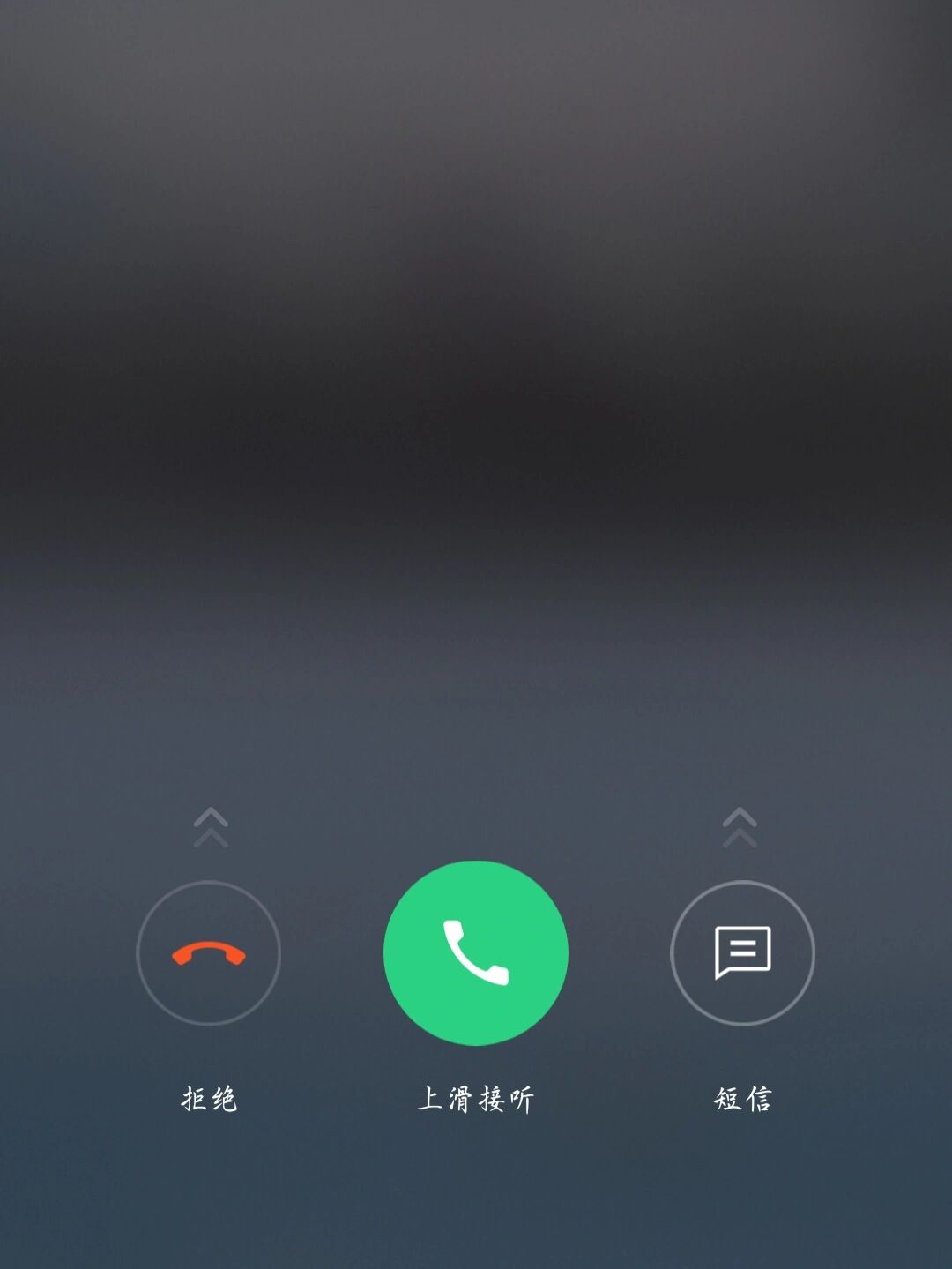手机来电界面的设计与用户体验