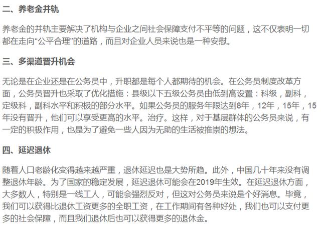 剧组通告单，揭秘幕后英雄的工作日常