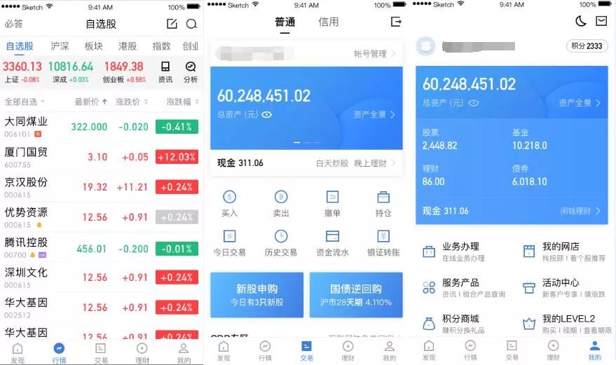 匹配界面，设计、应用与优化
